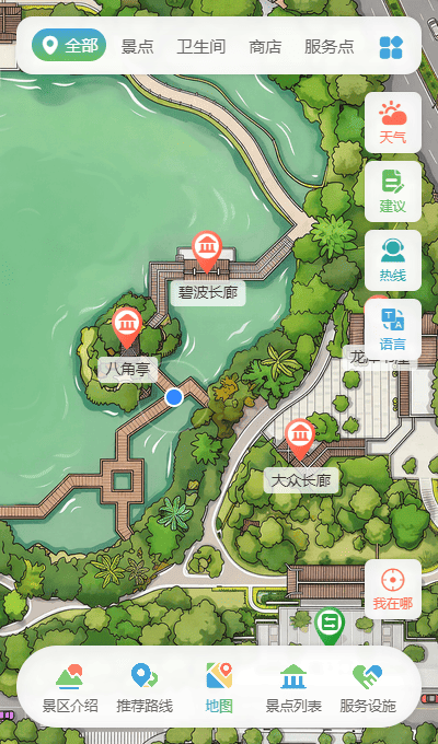 石锣鼓公园